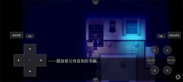 雾雨飘散之森汉化版