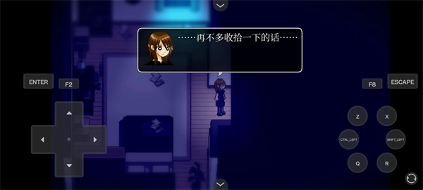 雾雨飘散之森汉化版