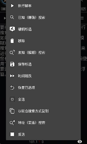 Game游戏万能解锁器-图2