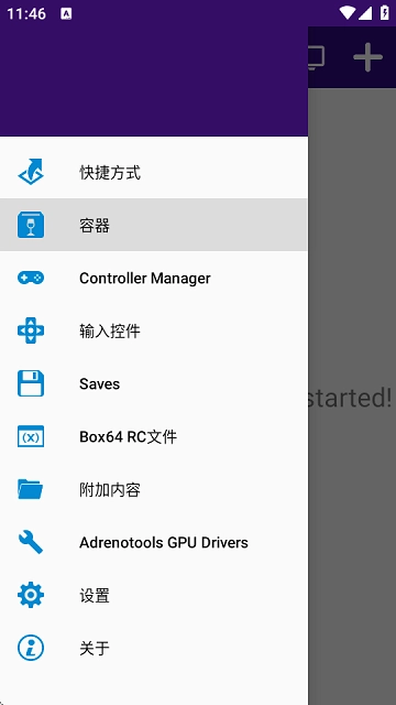 WinlatorCmod最新版-图2