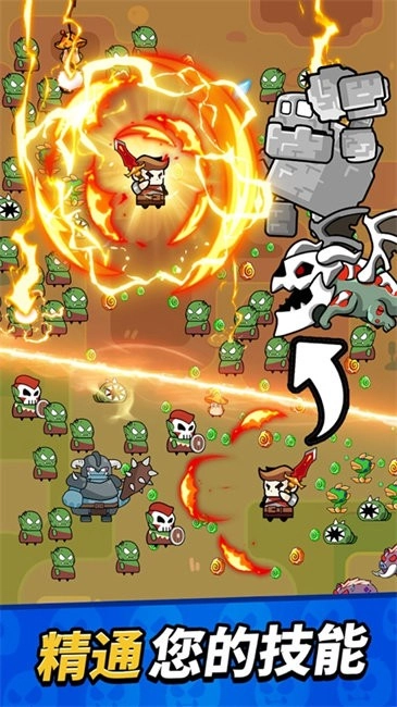 单挑幸存者内购版