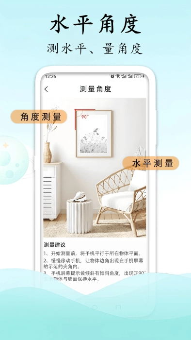 测量测距计数扫描