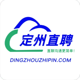 定州直聘2025最新版