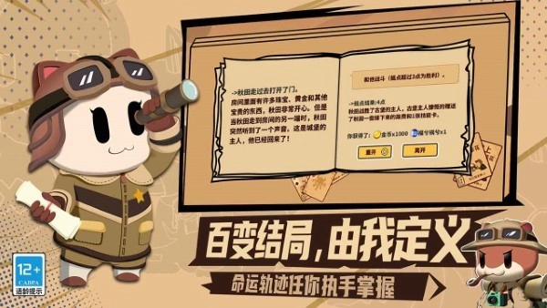 欢乐牌游戏图2