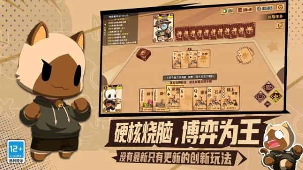 欢乐牌游戏图3