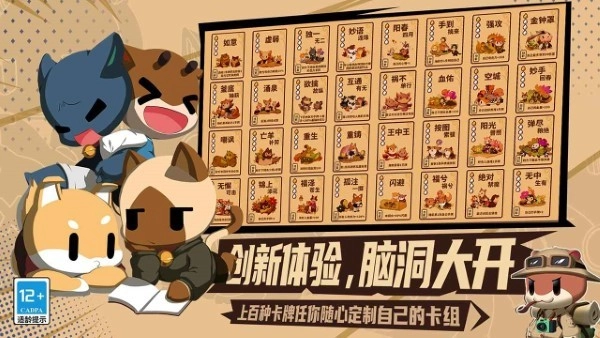 欢乐牌游戏图4