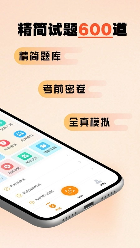 驾多宝最新版图2