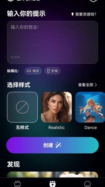 Livensa正版(1)