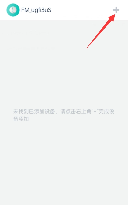 龐伯特網(wǎng)球app使用教程