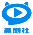 美剧社tv