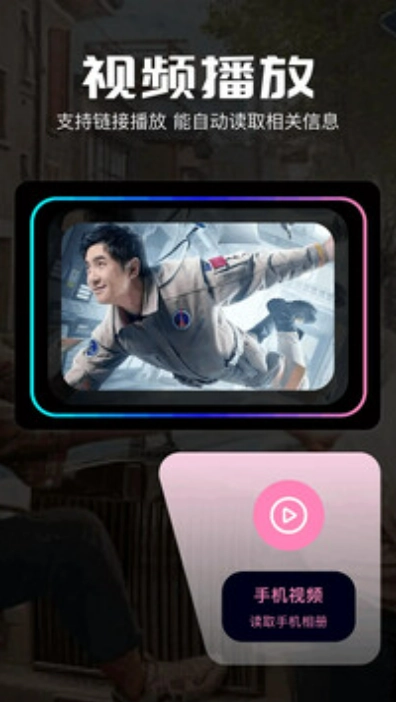 potplayer播放器免费版图4