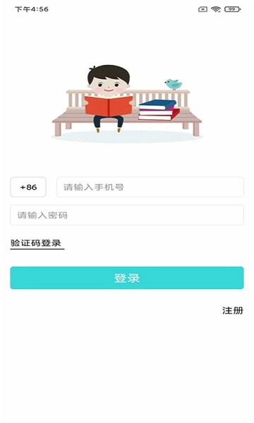 育伢图3