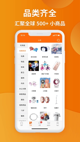 义乌购正版图3