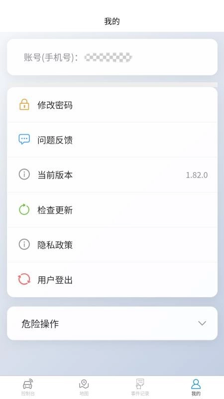 汪汪狗图3