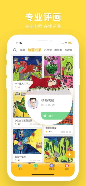 在家画画图2