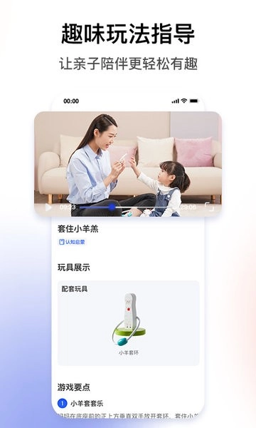 BCKID益智玩具-图1