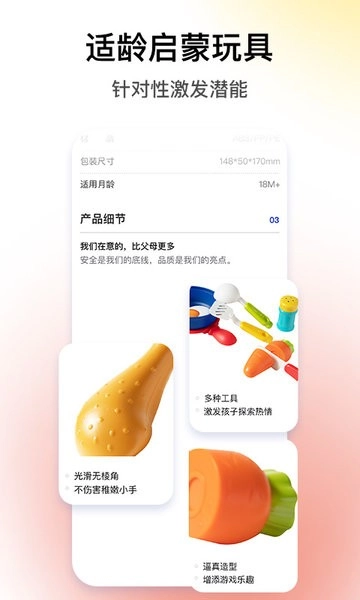 BCKID益智玩具-图2
