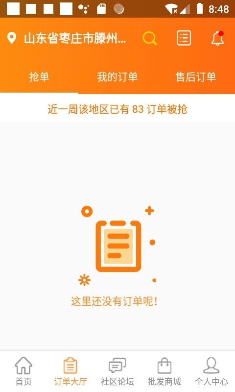 万人军团-图4