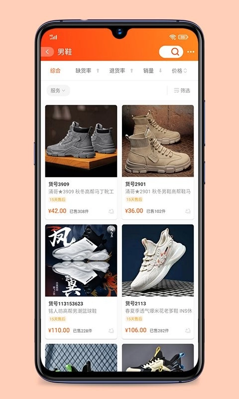 青创网图3