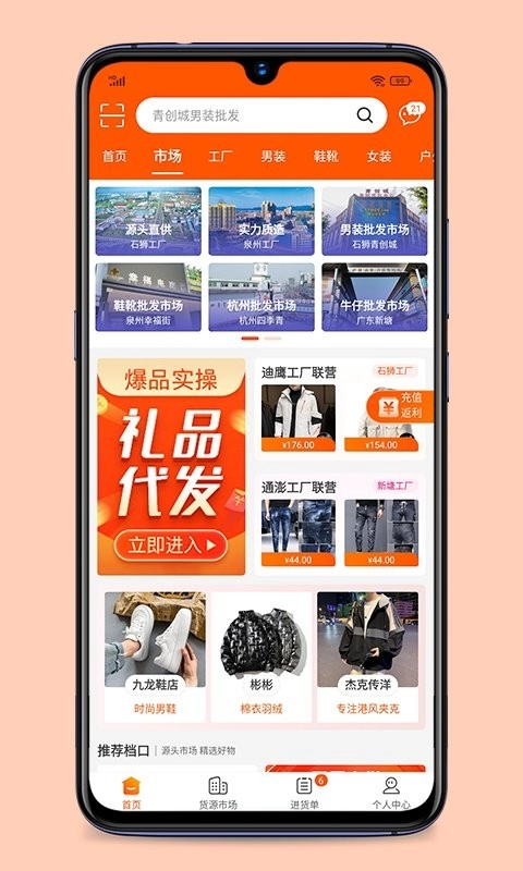 青创网图4