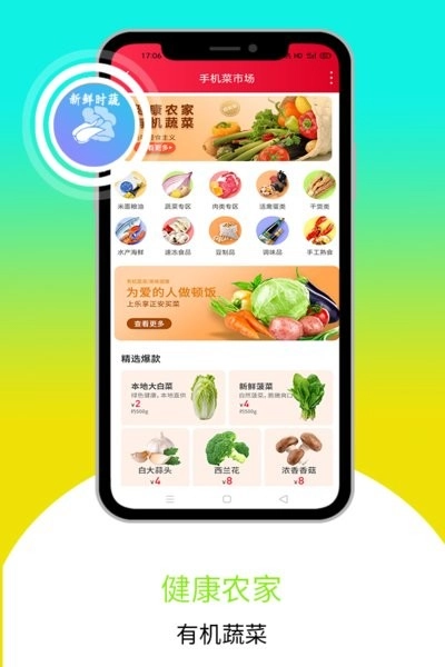 乐享正安(4)
