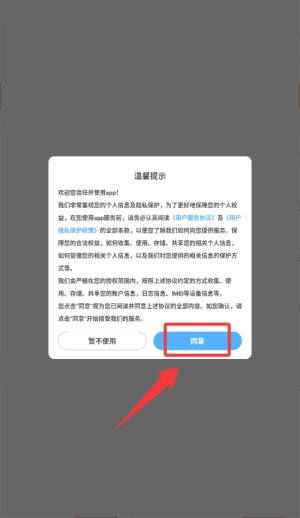 成长之树完整版下载