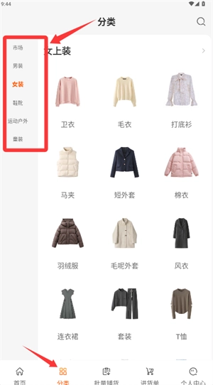 青创网安卓下载