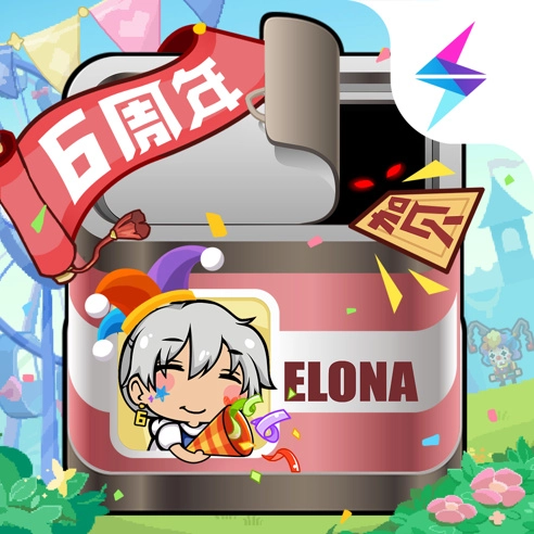 伊洛纳