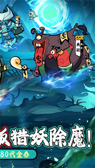 疾风之翼