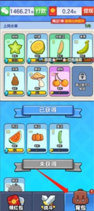 水果王国游戏正版1