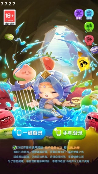 水果王国游戏正版3