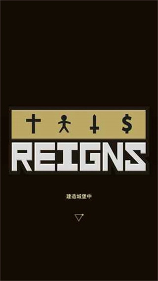 王权图1