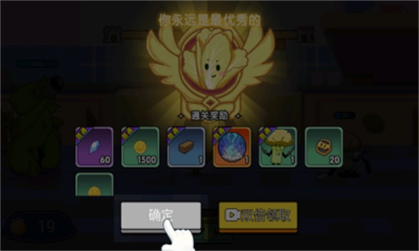 厨房乱翻天2