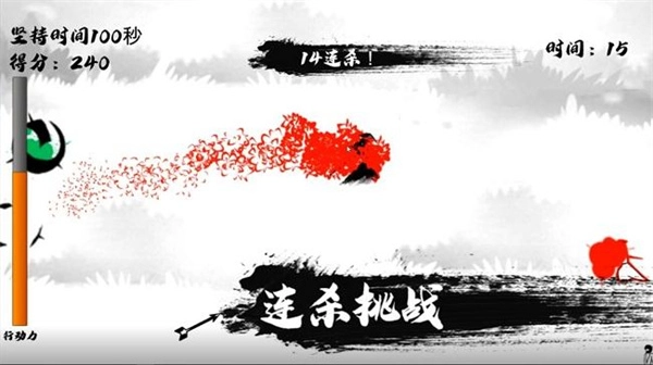 瞬闪一流图1