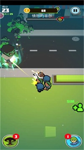 兄弟跟我冲吧图2