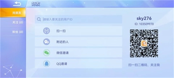 贪吃蛇大战1