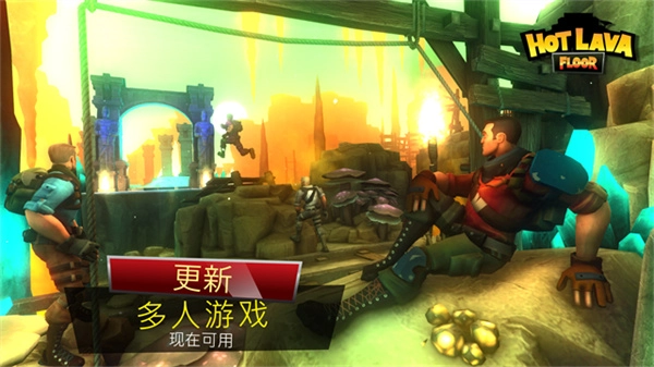 热熔岩地板图1