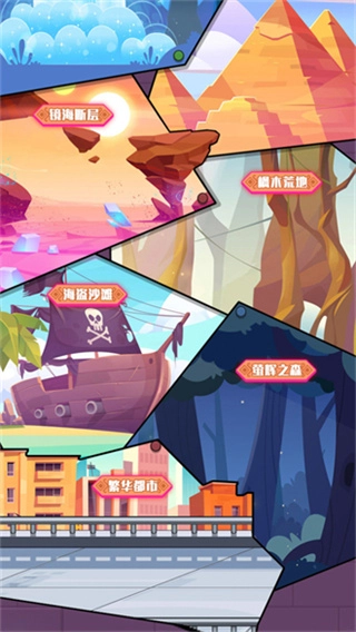 像素大爆炸1