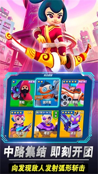啵比大乱斗图3