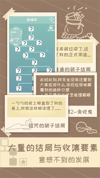 我的来世是个包裹(3)