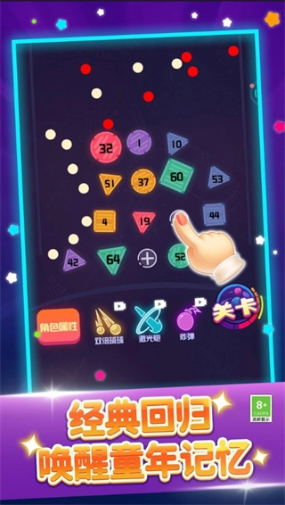 群球乱舞1