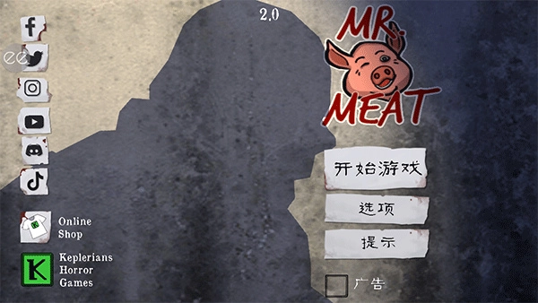 鬼屠夫最新版2