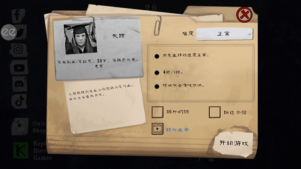 鬼屠夫最新版1