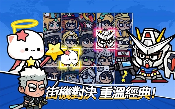 王子变变变图1