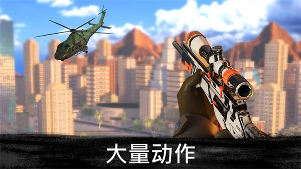 狙擊行動3D代號獵鷹