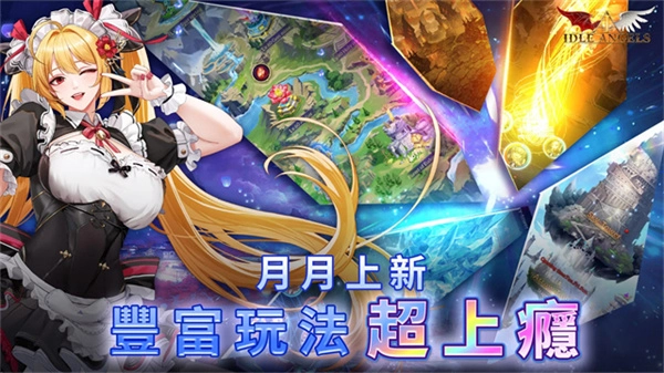 放置女神正版图3