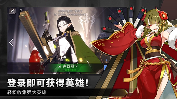 英雄之王图3