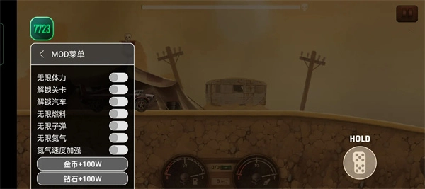 山地僵尸赛车图3