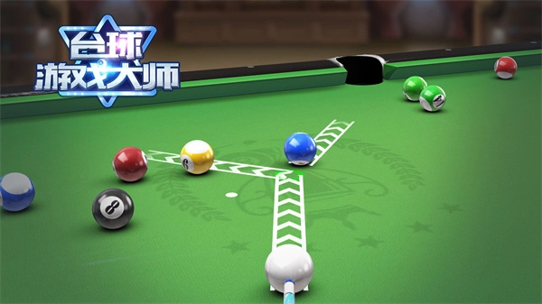 shooterspool台球安卓版图2