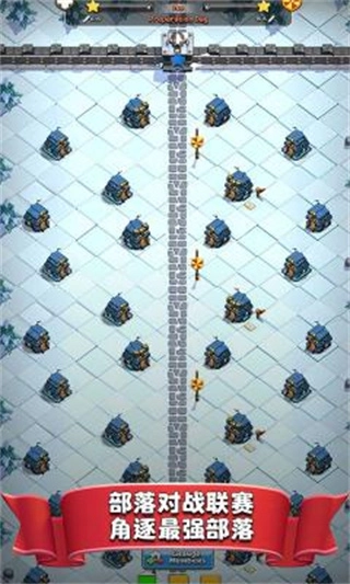 部落冲突oppo版图1